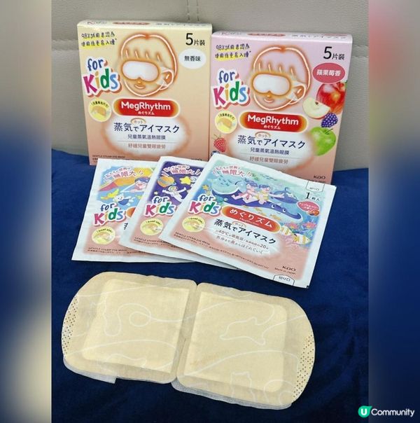 舒緩壓力！幫助小朋友甜睡！