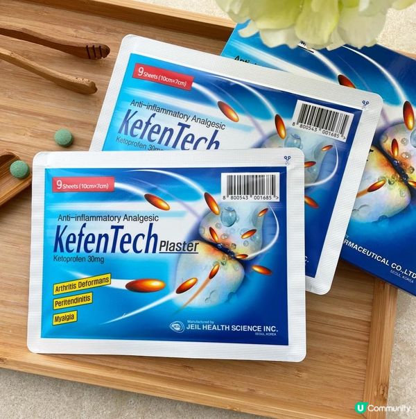 止痛貼推介！Kefentech肌舒絡鎮痛貼