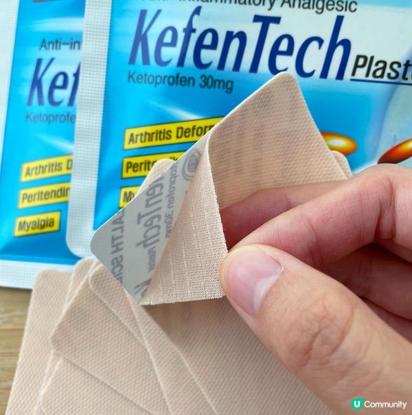 止痛貼推介！Kefentech肌舒絡鎮痛貼