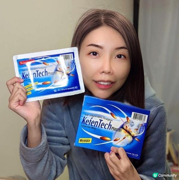止痛貼推介！Kefentech肌舒絡鎮痛貼