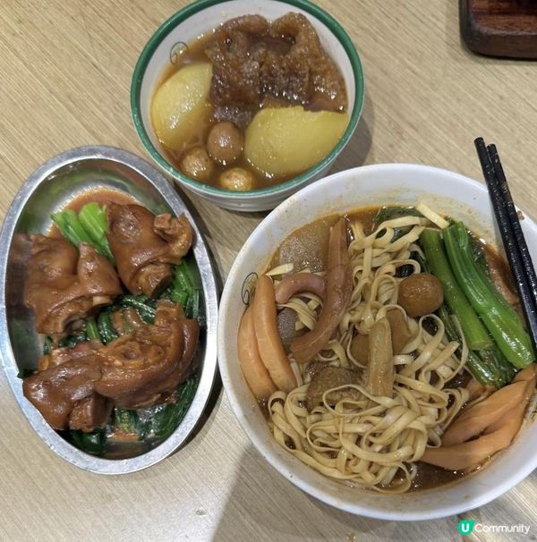 港式懷舊味道車仔麵😍