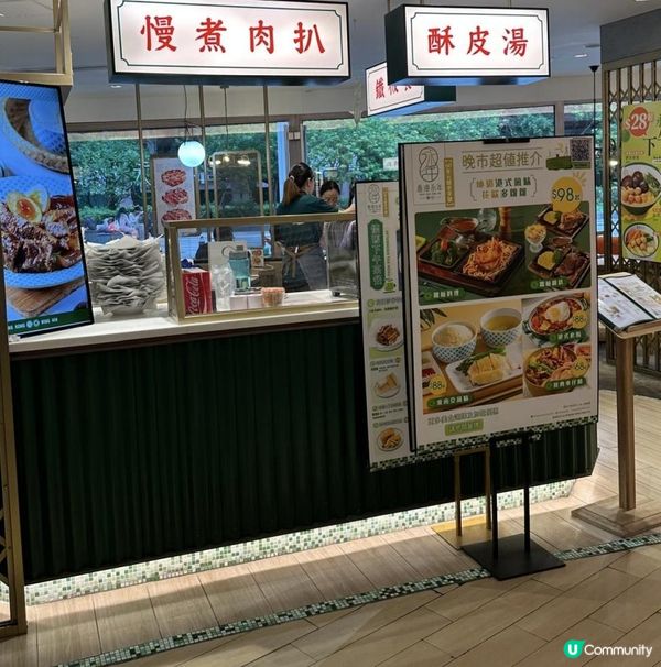 港式懷舊味道車仔麵😍