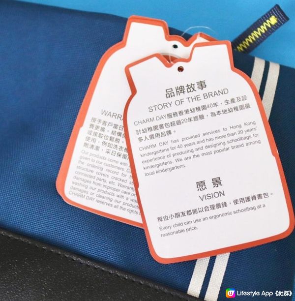 charm day 香港品牌🎒小學護脊書包 專為香港學童體形設計 書包輕過一枝礦泉水