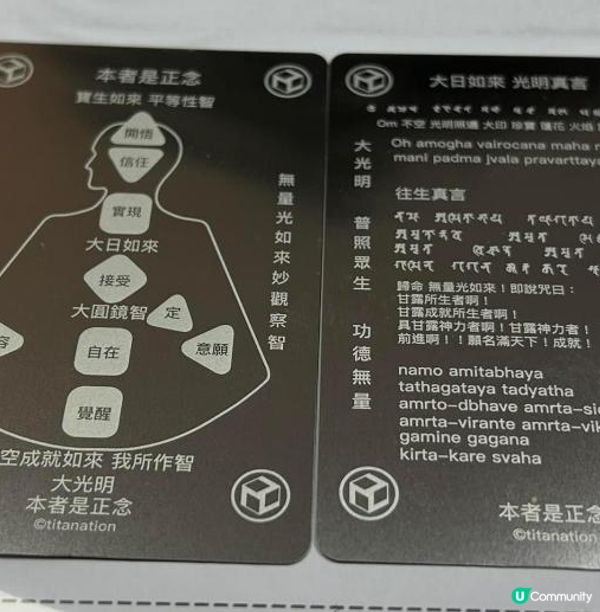 光命能量 命運轉化學 @ Titanation