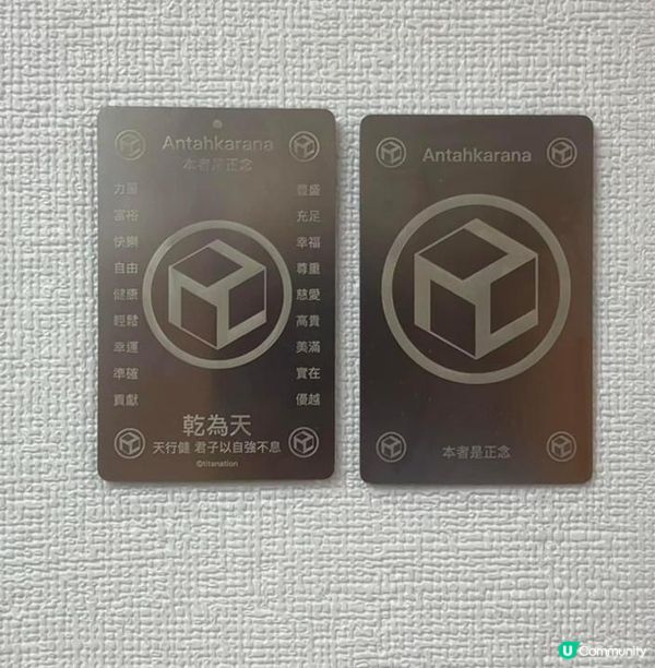 光命能量 命運轉化學 @ Titanation