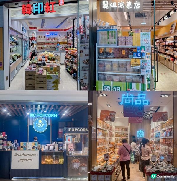 荃灣千色匯又有著數🤩🤩