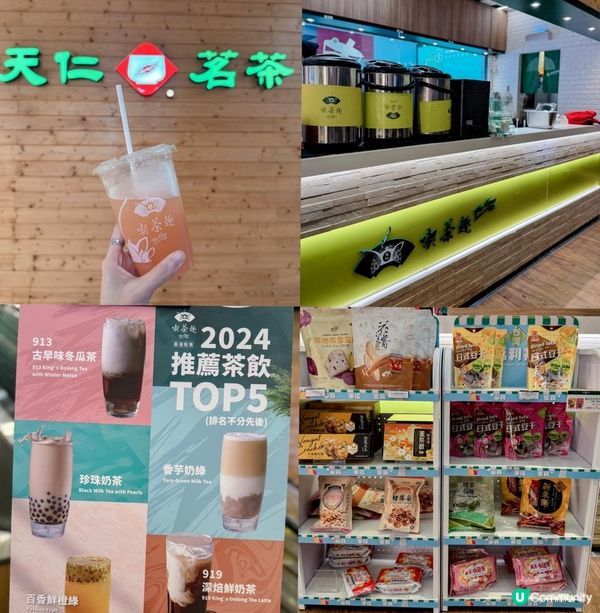 荃灣千色匯又有著數🤩🤩