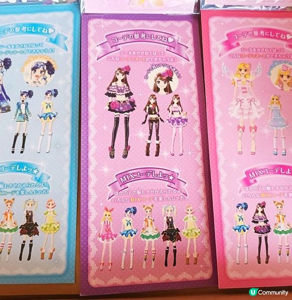 2025年10月Funbid開箱分享 - 星夢學園 換裝娃娃貼紙 連頭飾卡 套裝 -