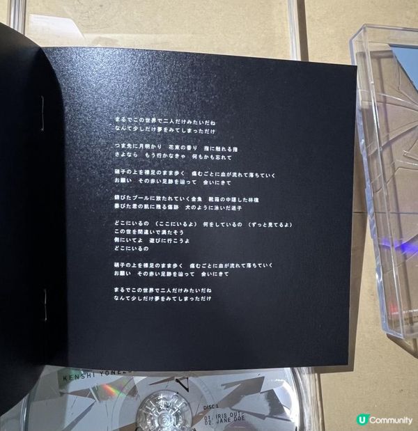 Letao代購米津玄師Jane doe盤