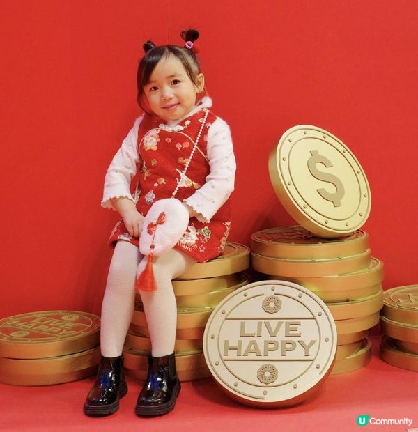 NewYearShoppingRewards