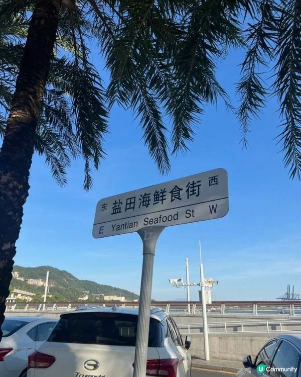 深圳海鮮寶藏 🦀️ 地鐵口旁，帝王蟹自由！