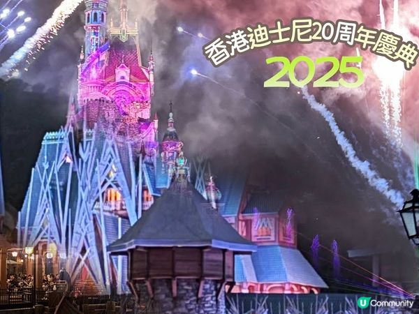 我哋香港迪士尼之旅嘅影片已經上咗假啦!有時間記得去睇吓,最緊...