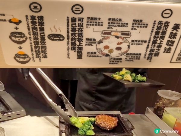 肉肉大米 深圳人氣優質漢堡定食 任飲餐湯、任食菜、 飯