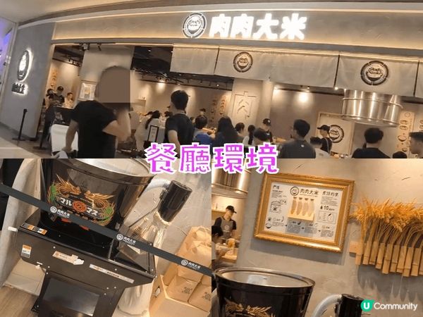 肉肉大米 深圳人氣優質漢堡定食 任飲餐湯、任食菜、 飯
