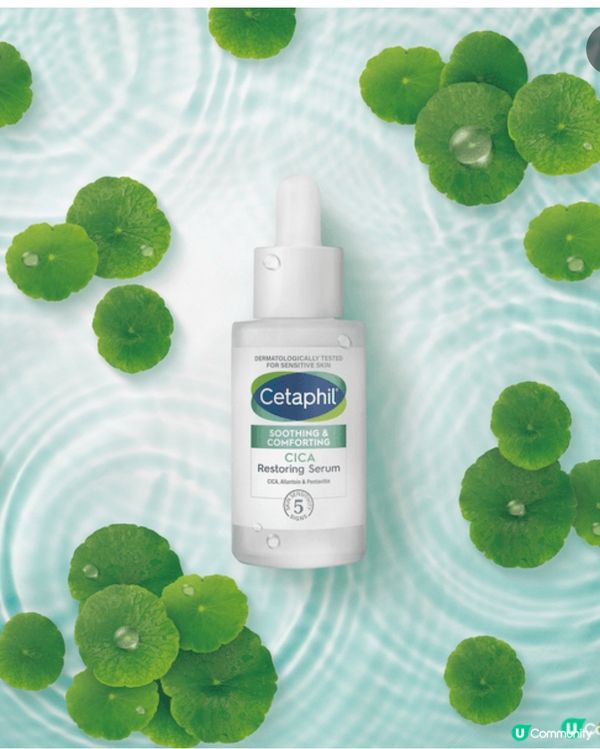Cetaphil 積雪草舒敏系列