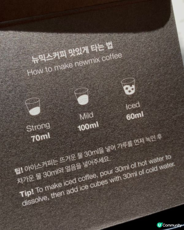 🇰🇷韓國爆紅精品咖啡！顏值+味道兼備｜內附泡法小教學☕