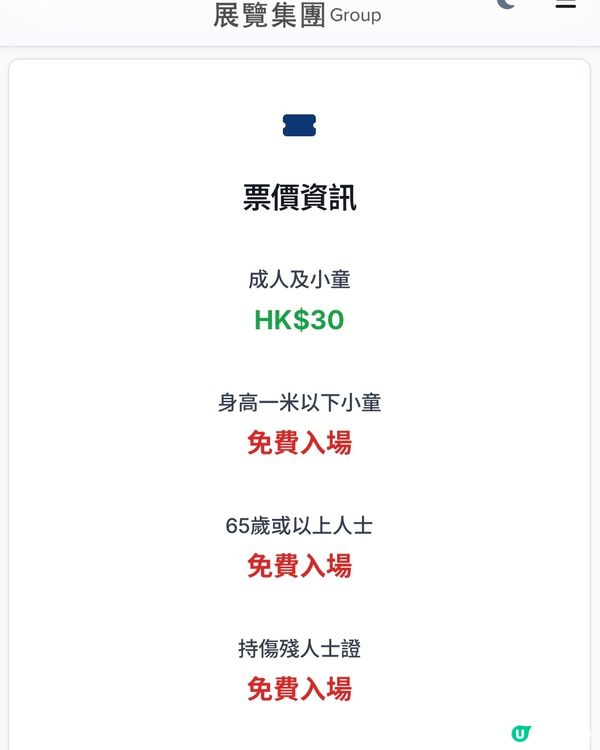 為下一個假期做足準備✈️