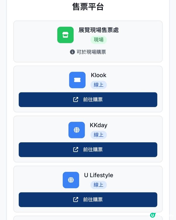 為下一個假期做足準備✈️