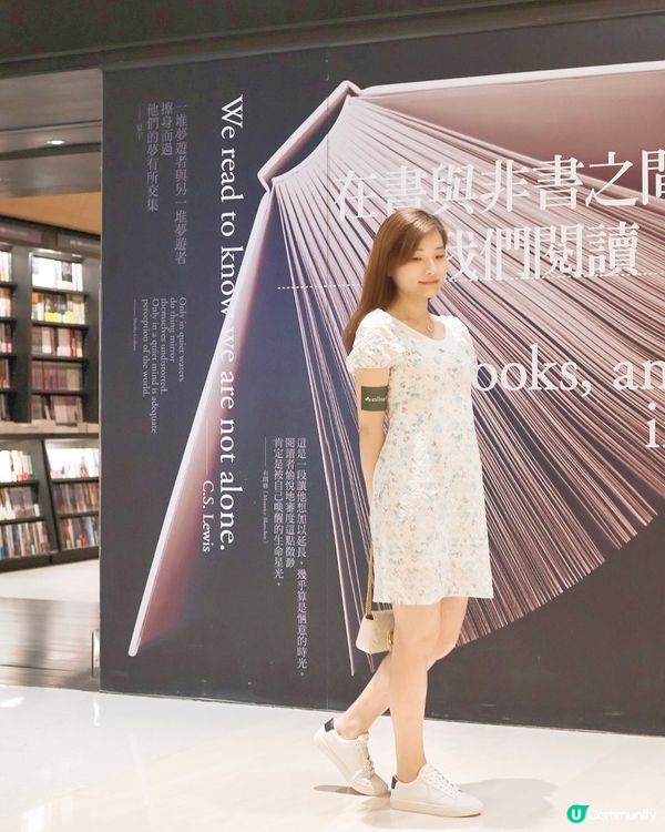 超輕型格小白鞋登陸誠品