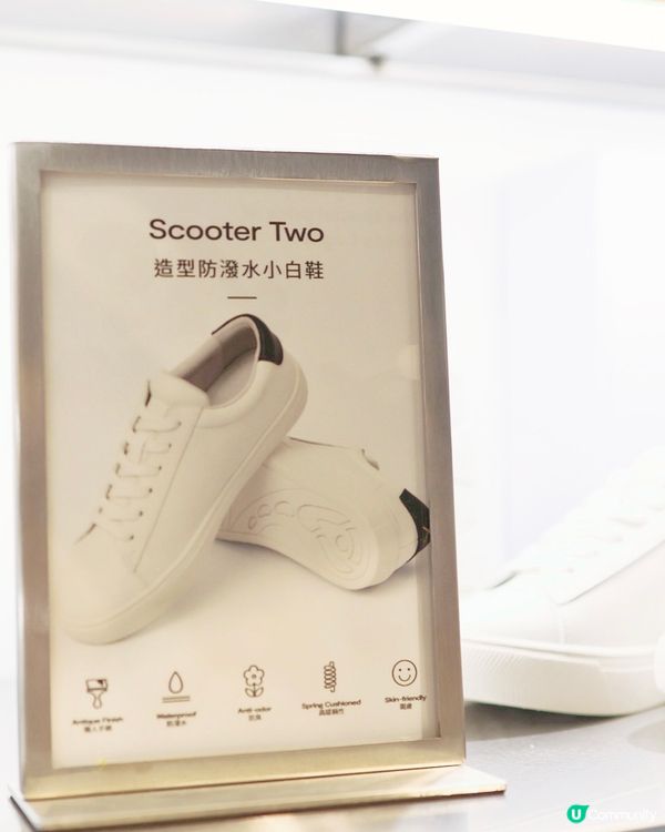 超輕型格小白鞋登陸誠品