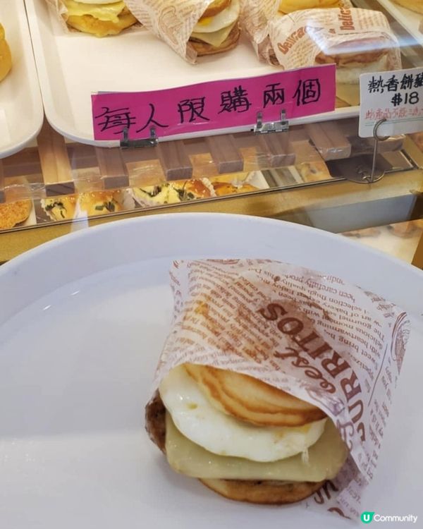 上水小店熱香餅豬柳蛋包又抵食又好味😋
