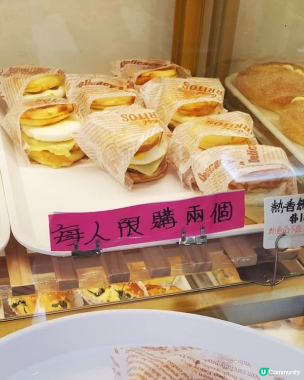上水小店熱香餅豬柳蛋包又抵食又好味😋