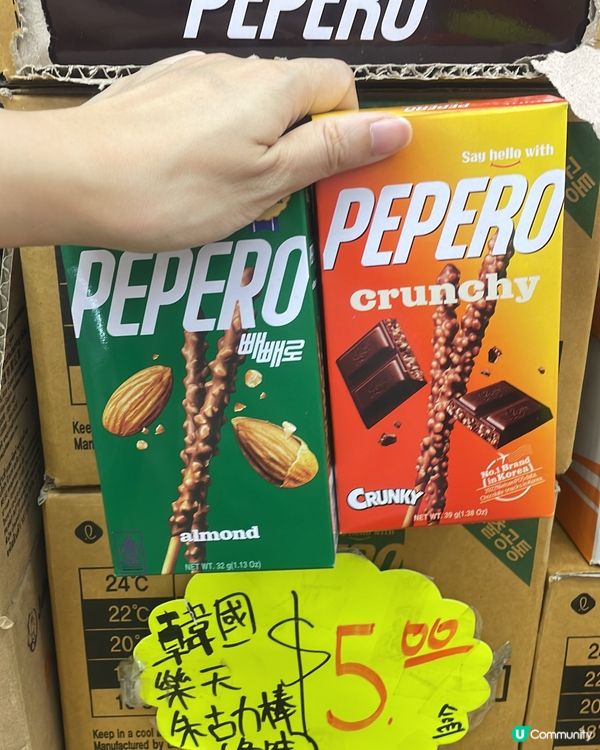 📣友誠💥今期特價報料‼️多圖✨