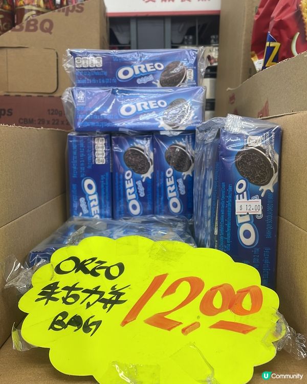 📣友誠💥今期特價報料‼️多圖✨