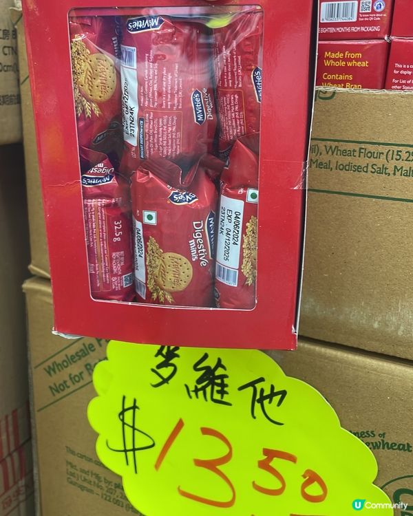 📣友誠💥今期特價報料‼️多圖✨