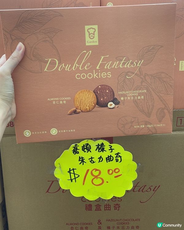 📣友誠💥今期特價報料‼️多圖✨