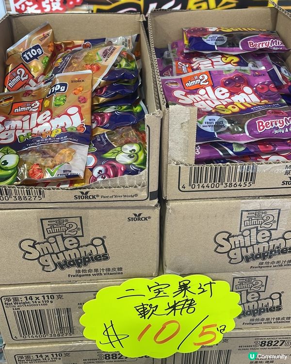 📣友誠💥今期特價報料‼️多圖✨