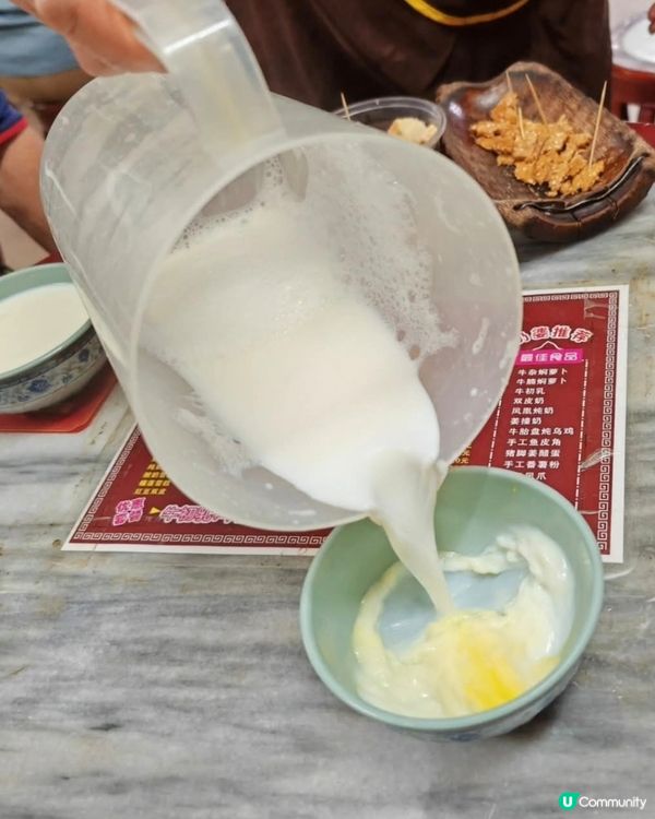 薑撞奶即整即食, 好正.