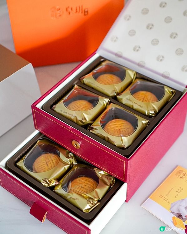 中秋賞月，皇玥月餅最啱你！🌕✨