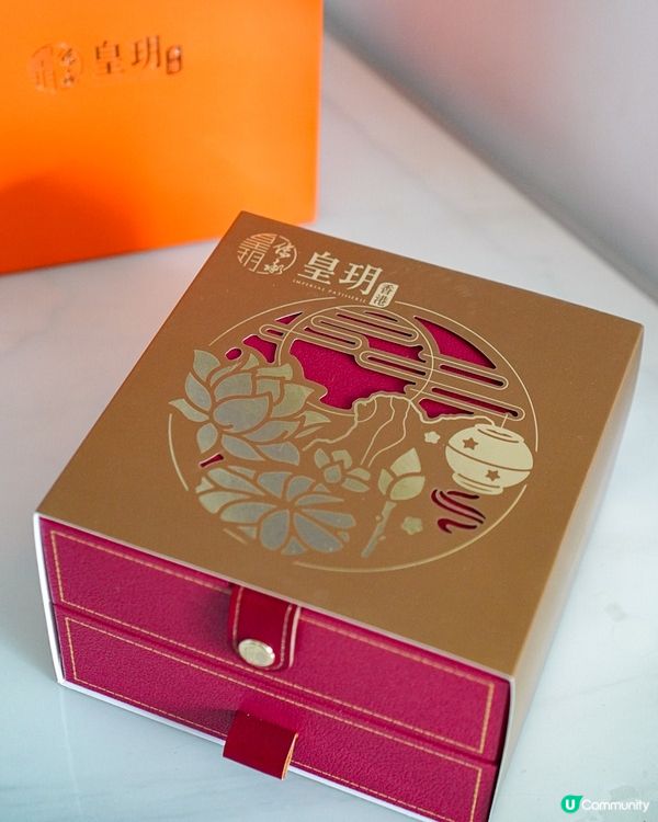 中秋賞月，皇玥月餅最啱你！🌕✨