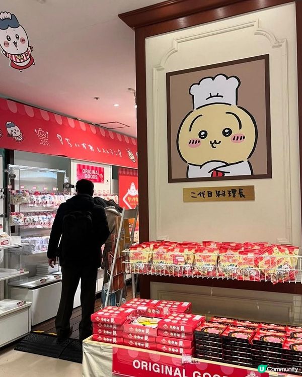 🥰Chiikawa迷必去！！！😍