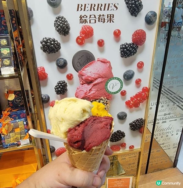 榴槤遇上Venchi意大利雪糕