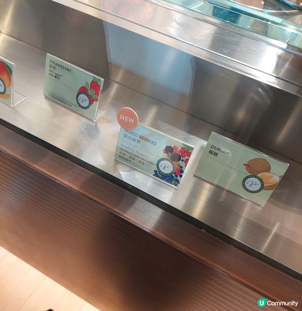 榴槤遇上Venchi意大利雪糕