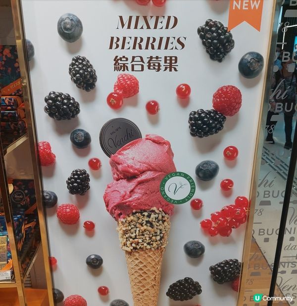 榴槤遇上Venchi意大利雪糕