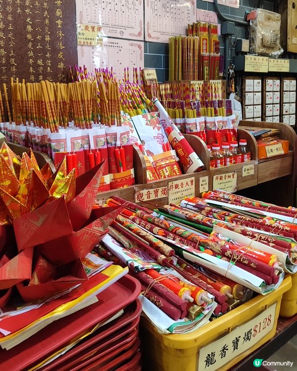 🔖還神補運！觀音廟參拜 🔖🙏✨