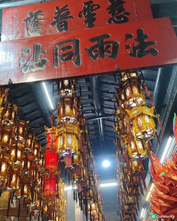 🔖還神補運！觀音廟參拜 🔖🙏✨