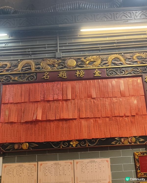 🔖還神補運！觀音廟參拜 🔖🙏✨