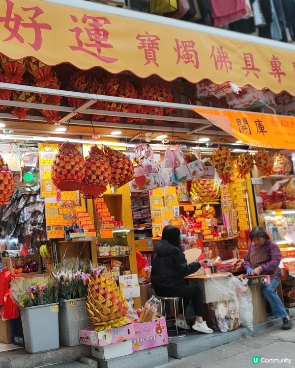 🔖還神補運！觀音廟參拜 🔖🙏✨