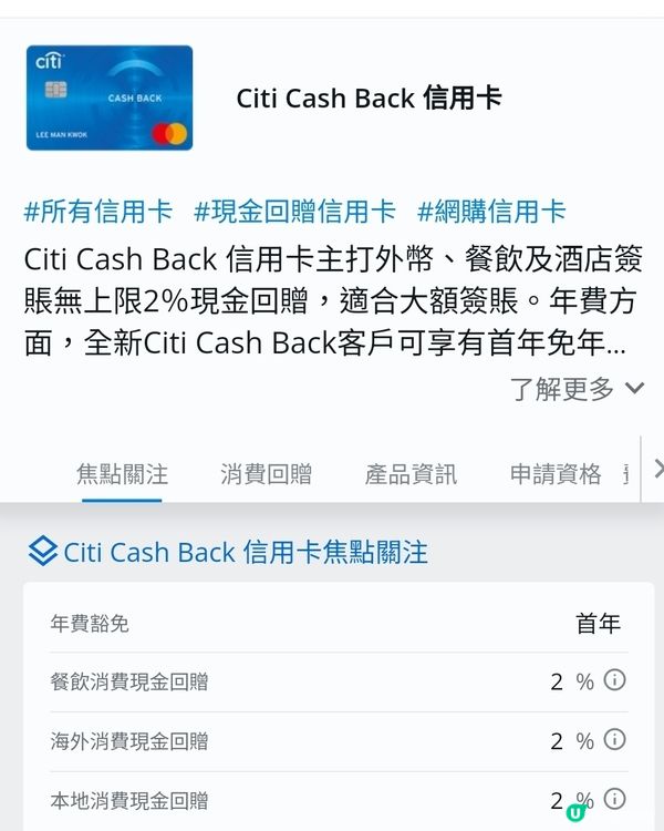 🇯🇵免費送大阪機票‼️✈️