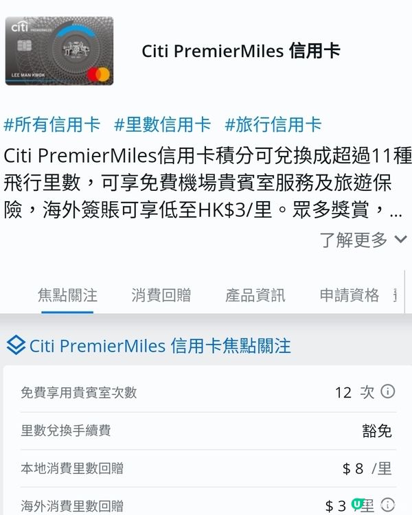 🇯🇵免費送大阪機票‼️✈️