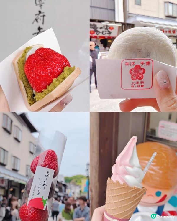 🇯🇵太宰府天滿宮超詳盡攻略及美食分享😍