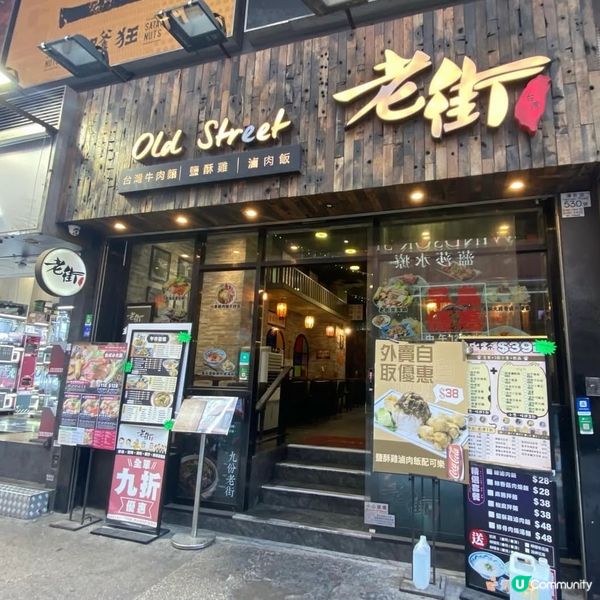 $39食到台式下午茶😍主食+3款小食+飲品