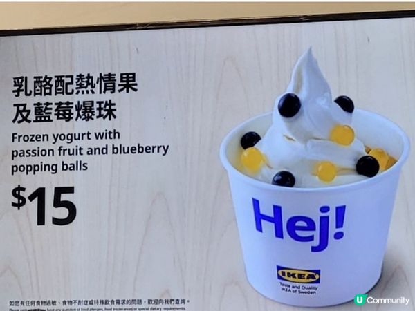 東港城抵食雪糕