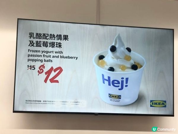 東港城抵食雪糕