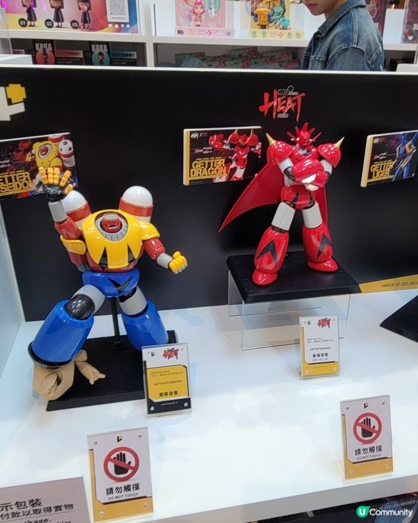 香港潮玩盛世展及潮玩限定店