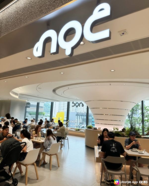 NOC大圍店